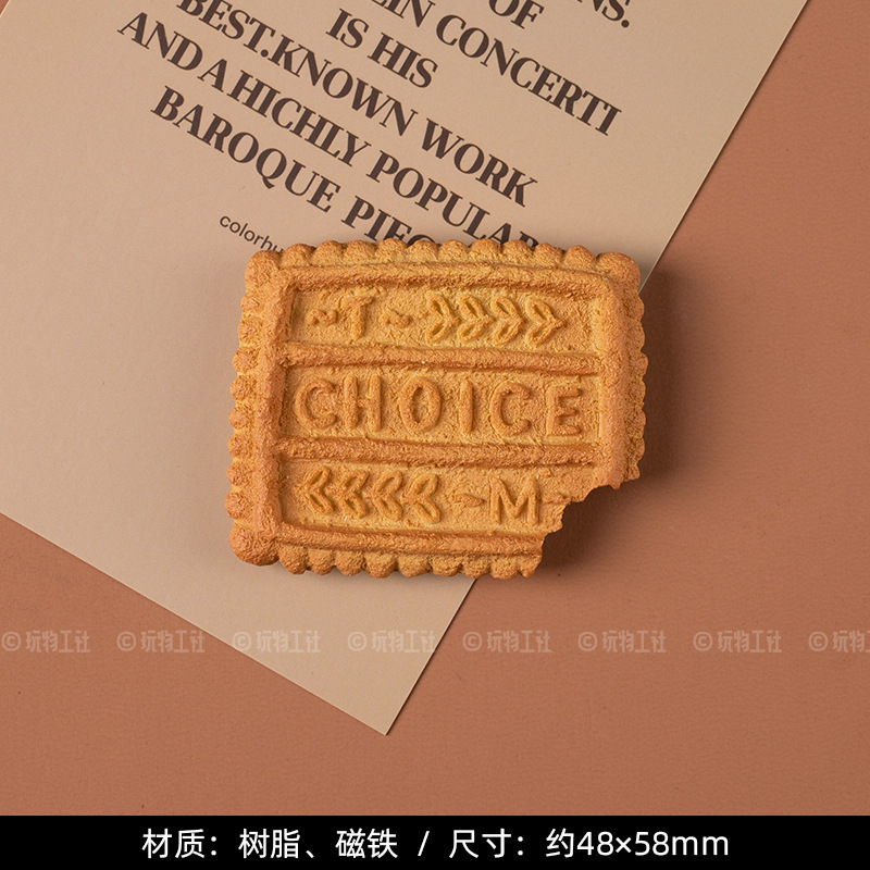 Креативный кофе серии холодильники наклейка корейская имитация еда игра магнит наклейка скандинавский стерео декоративный магнит - Прямоугольное печенье -