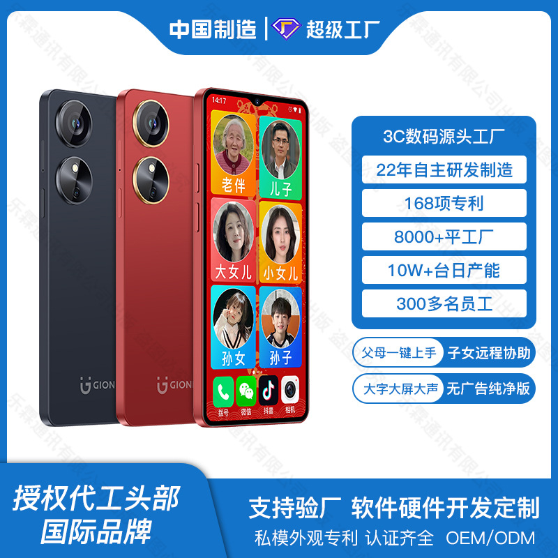 Xiao Xin Ping An Tong Смартфон для пожилых людей Индивидуальная система Pure Большой звук Большой шрифт Полный Netcom Полный экран - 128 ГБ [чистая версия без рекламы] можно разработать снова/чёрный