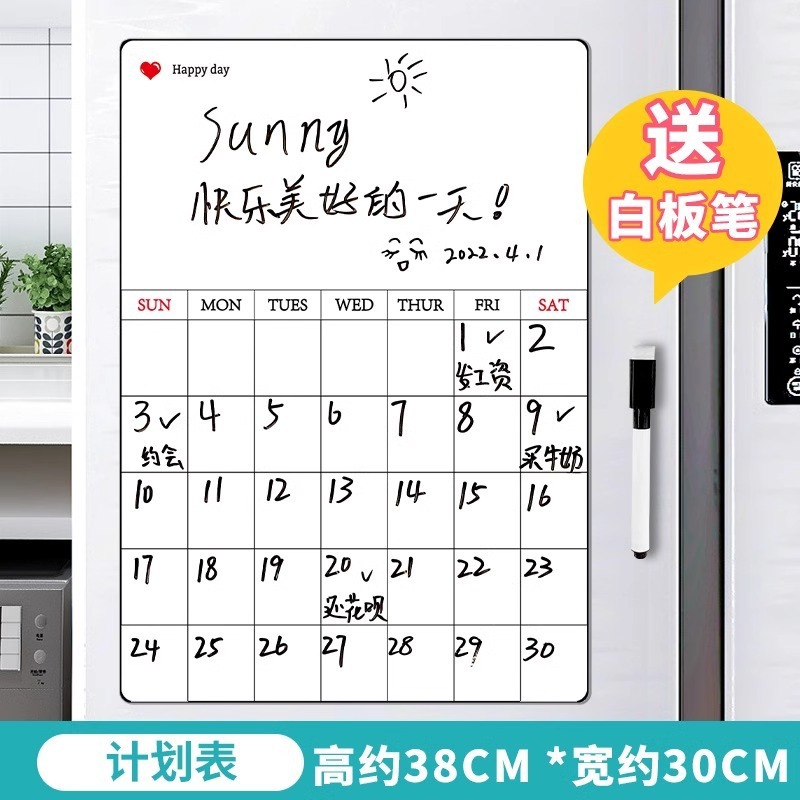 Холодильник магнитный отсос доска объявлений домашняя записка новая дверь наклейка можно стирать доска объявлений доска объявлений доска объявлений - Раздел A - - Таблица плана - - Доставка белой ручки