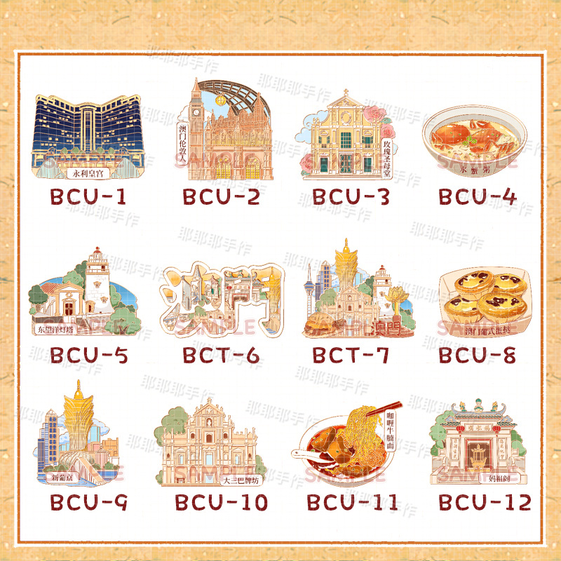 Туристические украшения в Макао Холодильник с новым португальским яичным пирогом Yongli Palace для детей и друзей - Один холодильник BCU - 1