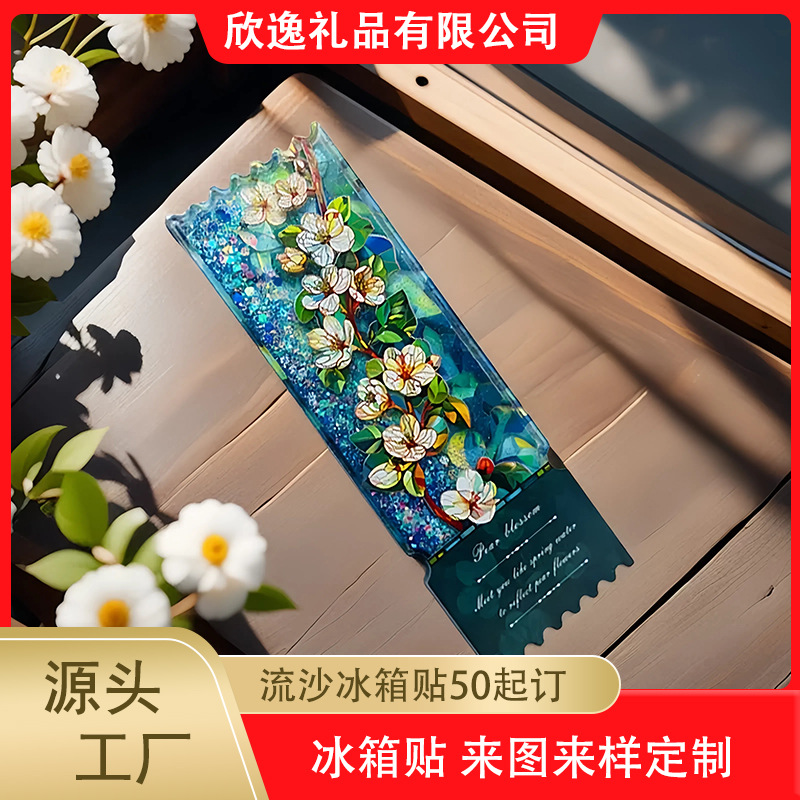 Якли шатун холодильник Музей Тысячи миль Цзяншань Ланьтин