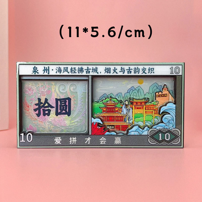 Цюаньчжоу туристический холодильник наклеить женскую шпильку Xunpoa головной убор Лао Junyan креативное магнитное всасывание туристическая литература создание сувениров - Памятная монета Цюаньчжоу