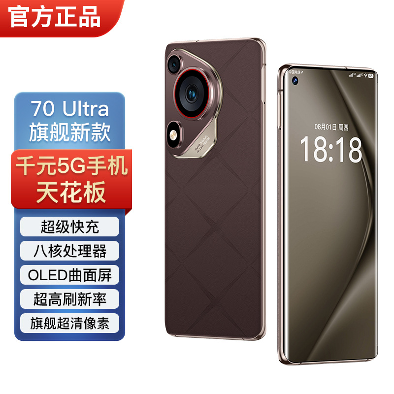 Шэньчжэньский завод, изогнутый экран, новый, неоткрытый, оригинальный, домашний смартфон, студенческая вечеринка, дешевый 5G, полная сеть XY - 12+512 ГБ [индивидуальная модель]/чёрный