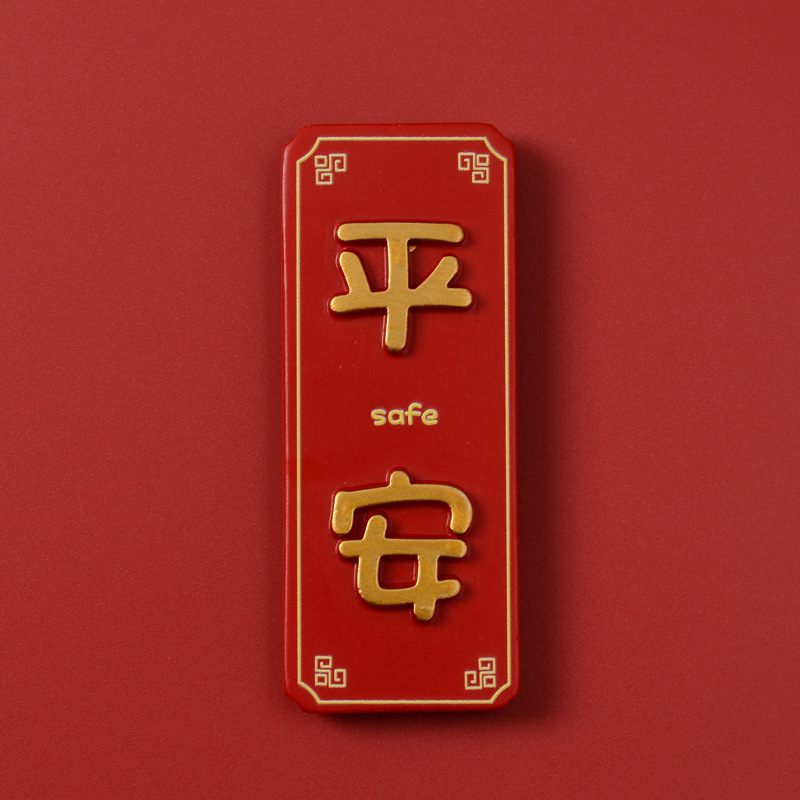 Китайский ветряной холодильник с магнитной наклейкой Новогодние праздники 3D трехмерные декоративные наклейки