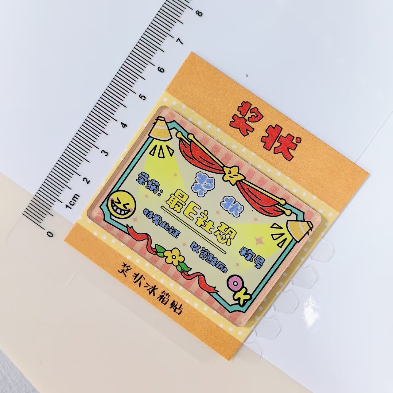 Смешной, смешной сертификат, холодильник, красивый, забавный текст, акрил, мягкий магнетизм, подарки друзьям, холодильник, наклейка на оптом.