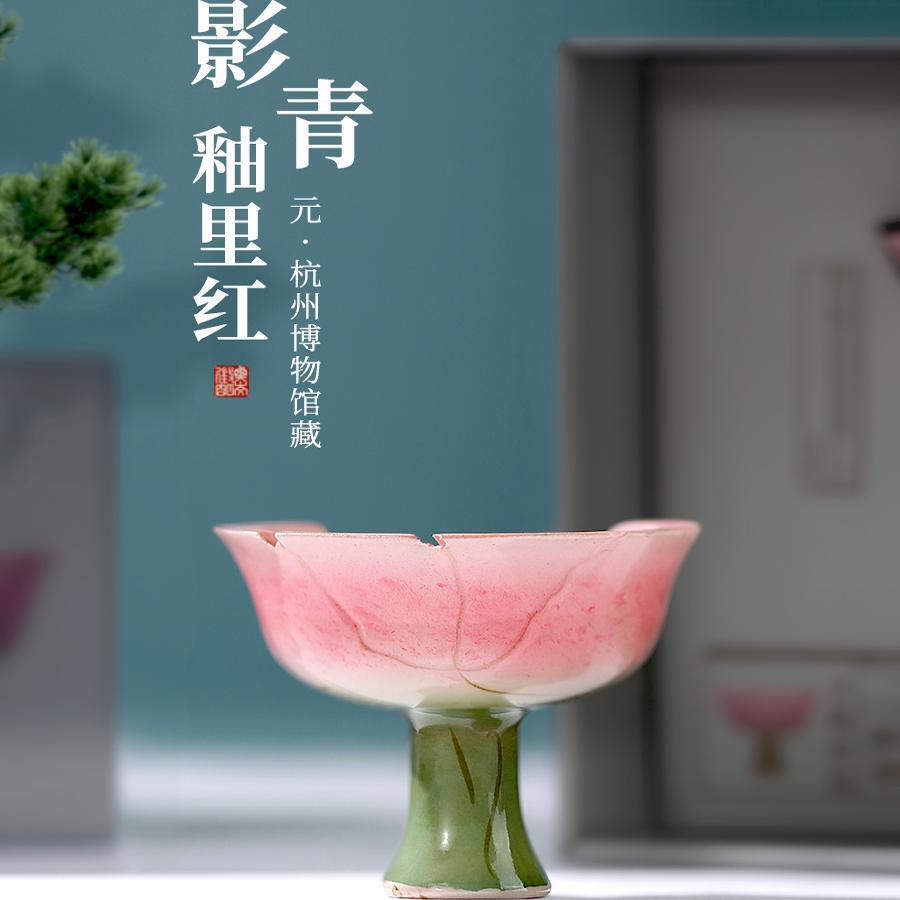 Ханчжоуский музей Вэньчжуаньская глазурь Красный высокий стакан магнитно - всасывающий холодильник наклейка Западное озеро туристический подарок декоративные украшения - Красный бокал в синей глазури