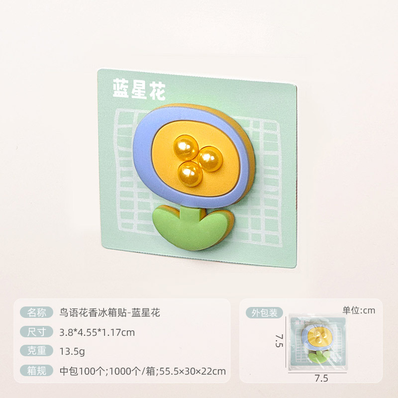 Креативный холодильник Diy Цветы и птицы декоративный магнитный наклейка мягкий магнит сильный всасывание литература - Птичий аромат / Bluestar Холодильник
