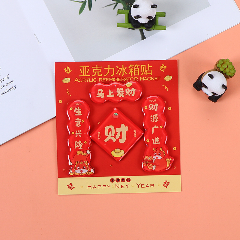 Свадебный куплет холодильник Настройка свадебного куплета Магнит холодильник - Немедленно разбогатеть