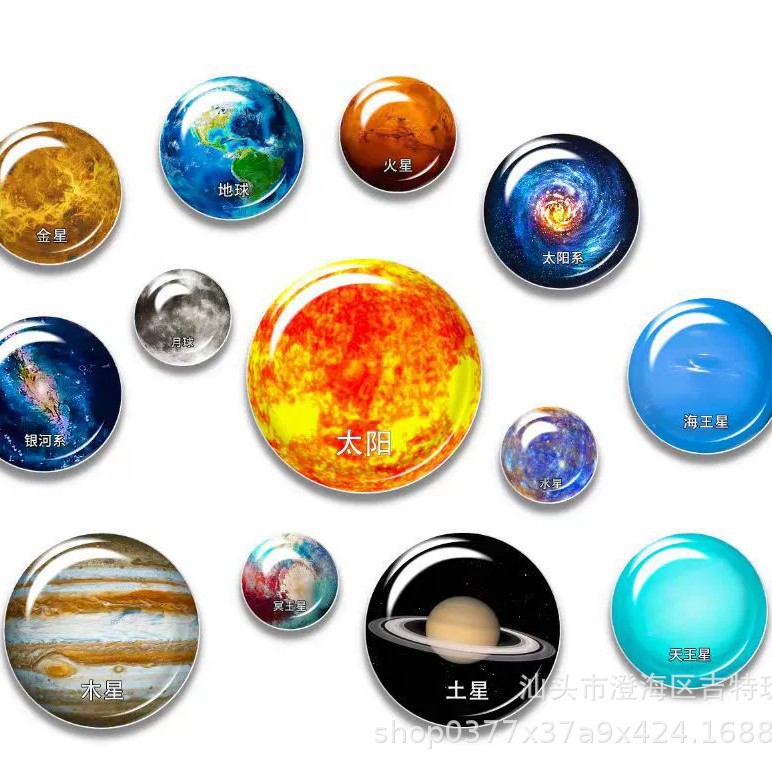 Восемь планет Солнечной системы: хрустальный холодильник с магнитной наклейкой на Землю, космос, галактику Млечный Путь - 5CM Солнце