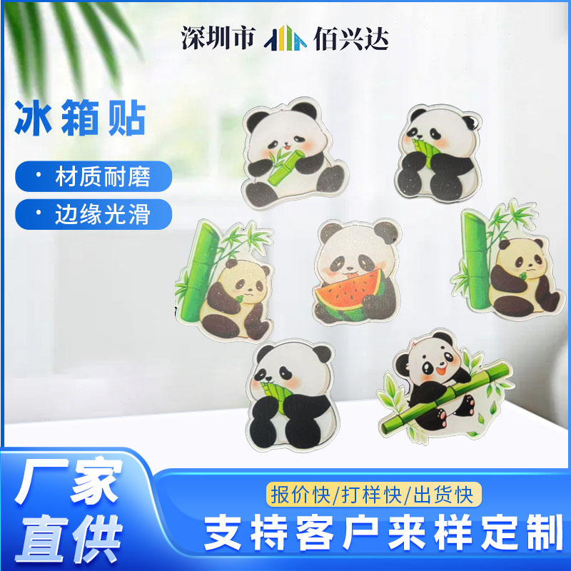 Manufacturer direct sales refrigerator magnetic stickers cute panda souvenirs cultural and creative food toys cartoon acrylic refrigerator stickers
