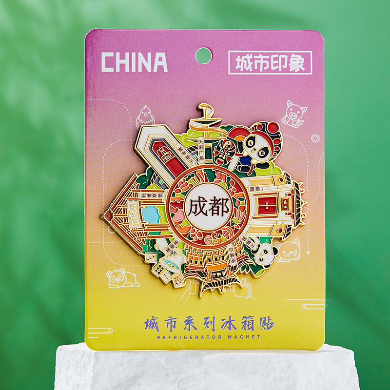 Холодильник в Чэнду с магнитным отсосом - Чэнду