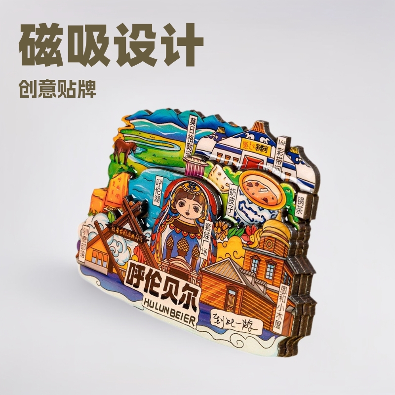 Холодильники с магнитным всасыванием древесины