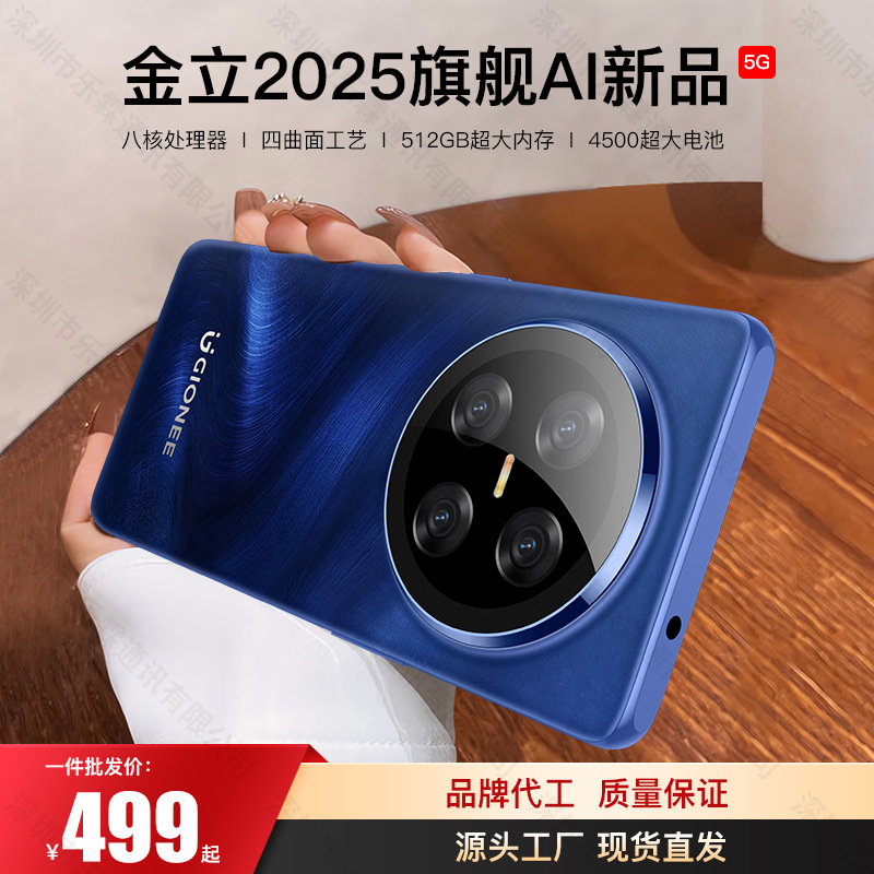 Новый полнофункциональный Netcom F8pro с большой памятью 512G, восьмиядерная киберспортивная игра, Android-смартфон Douyin Kuaishou поколения F - 8-ядерный 512 ГБ [Совершенно новый и нераспечатанный компьютер]/чёрный