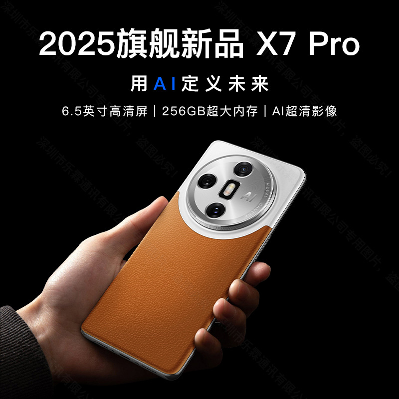 Высококачественный оригинальный Android-смартфон x7pro для студенческой вечеринки, дешевый мобильный телефон по заводской цене, индивидуальный 5G, полная сеть xz - 12+128 ГБ/чёрный