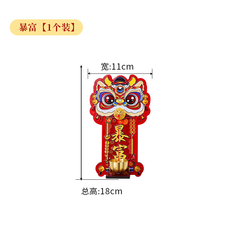 Львы магнитный отсос дверной звонок допамин новогодняя дверь декоративный медный колокольчик холодильник новогодняя атмосфера - Богатство (1 костюм)