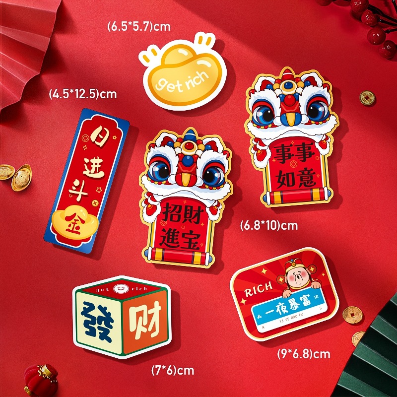 2026 Магнетосодержащий холодильник с новогодними украшениями, мультик, магнитные двери, креативная сцена - ┊┊┊┊┊┊┊┊┊┊┊┊┊┊┊┊┊