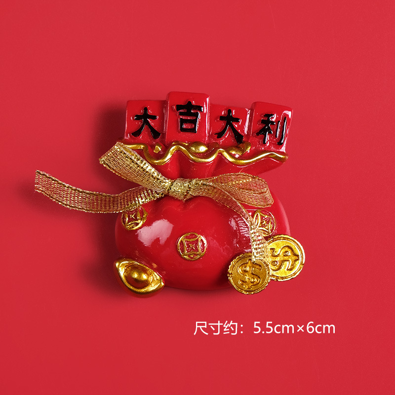 Китайский ветер Новый год Весенний фестиваль Фукусимый мешок Юаньбао Праздничная смола Холодильник магнитная наклейка Домашний декор Подарки Туристические товары - C20 - Итальянская сумка X22144