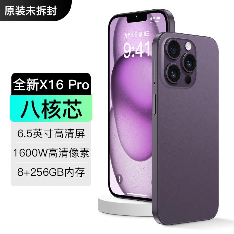 Новый подлинный мобильный телефон I16Pro в Шэньчжэне, завод по индивидуальному заказу, смартфон, специальная цена, машина для резервного копирования, большая память, оптовая продажа 5G - 6 ГБ+64 ГБ【X16】/чёрный