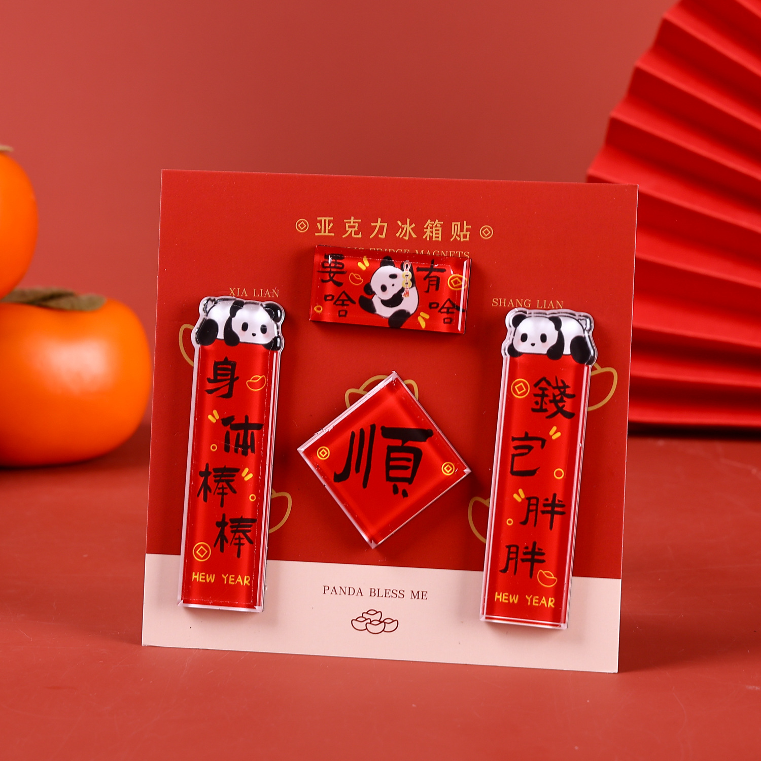 Немедленно разбогатейте Новогодний холодильник с милым акриловым холодильником с магнитным всасыванием