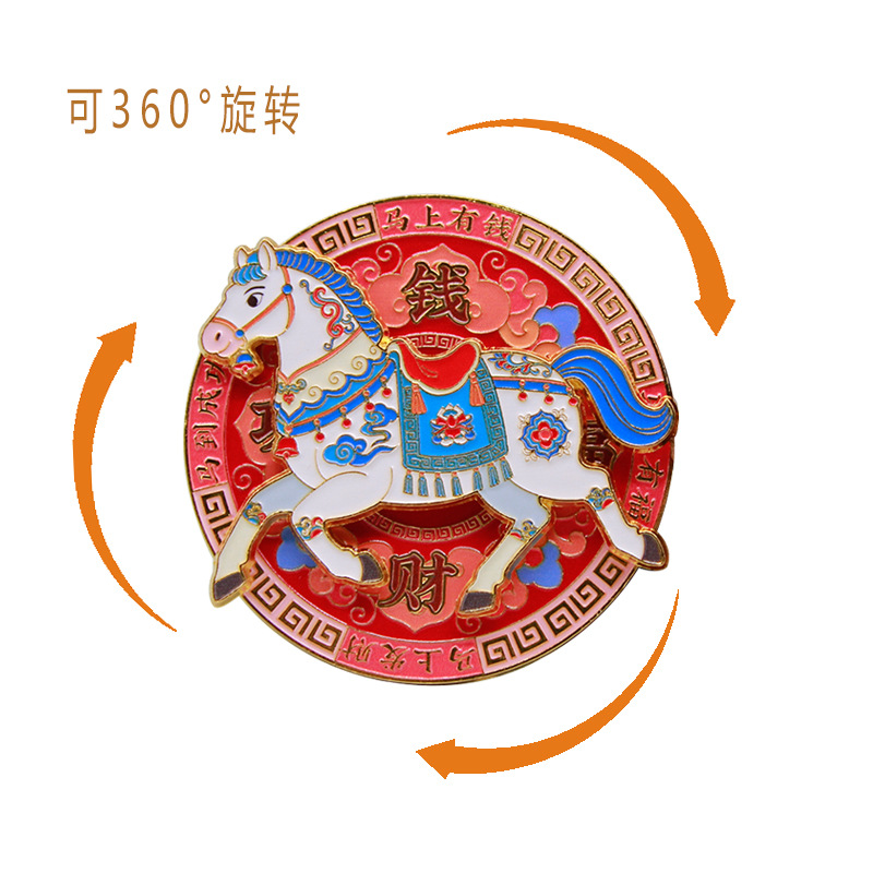 2026 Весенний праздник Благодатная страна приливный ветер три слоя металла магнитный год вращающийся холодильник с детскими подарками - Холодильник года лошади