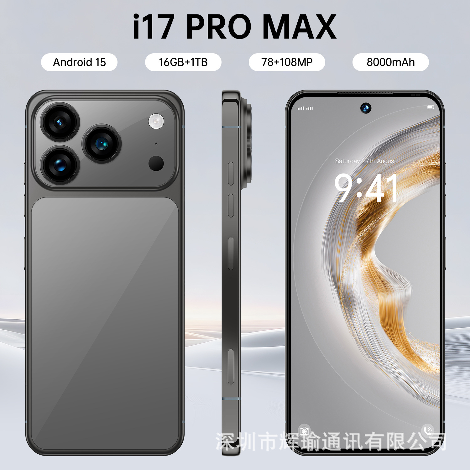 i17promax Shenzhen новый заводской трансграничный 5G 7,3-дюймовый смартфон популярное место оптом 16 + 1 ТБ - Европейские правила ЕС [Внутреннее использование или продажа запрещены]/черный【черный】