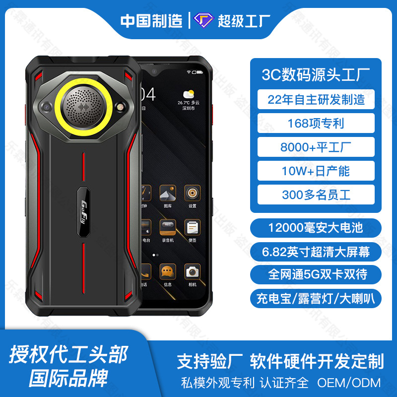 Новый заводской смартфон с тройной защитой для пассажиров с едой на вынос, большой аккумулятор, большой динамик, сверхдлительный режим ожидания, интерком по отпечатку пальца - 128 ГБ【Красная акула M60】/Камуфляж