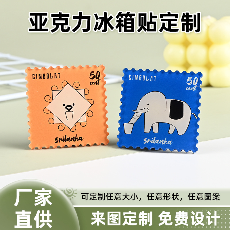 Мультфильм Холодильники для животных Настройка марок капли пластиковый холодильник декоративные наклейки акриловые экзотические diy - индивидуальный