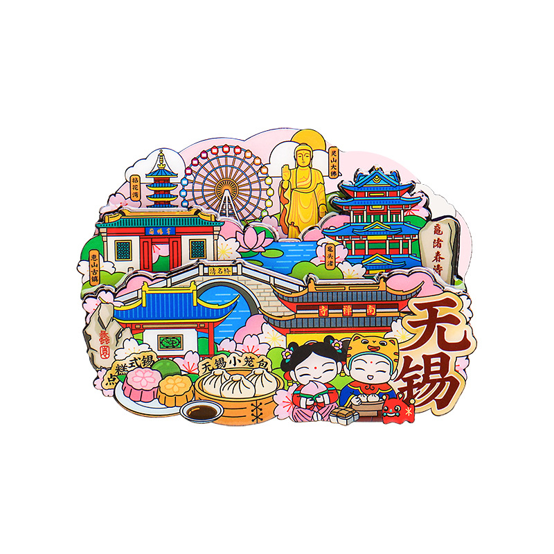 无锡木质冰箱贴文创美食打卡城市纪念品冰箱贴城市印象景点 - 无锡平面横款