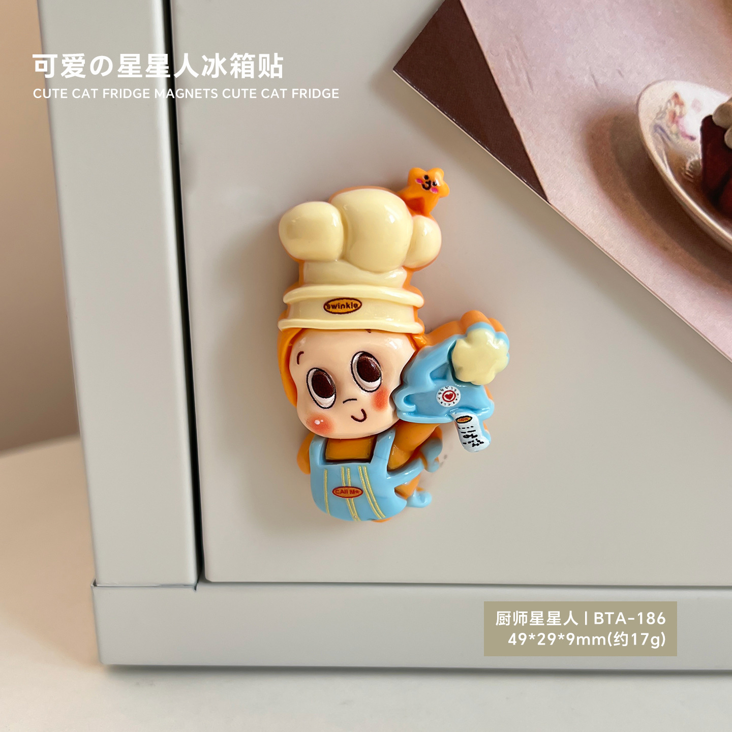 Мультфильм Звёзды люди магнитная отсос холодильник красивый трехмерный дом декоративный миниатюры индивидуальное творческое сообщение магнитная наклейка - Повар Звездный Человек (BTA - 186)