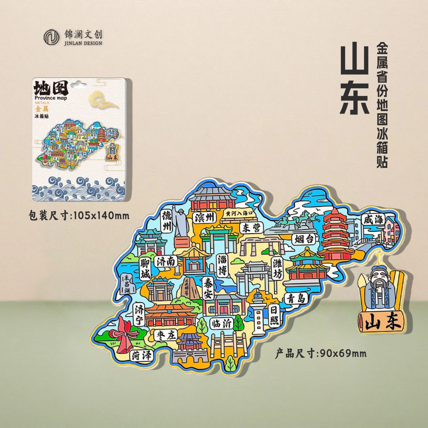 Производитель Креативное вращение Коллекция металлов Циндао холодильник наклейка создание достопримечательностей строительство города сувениры спот оптовая оптовая торговля