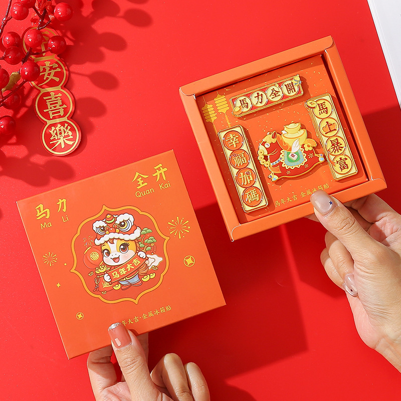 Металлический холодильник на Новый год 2026 куплеты прямо сейчас деньги, подарки на Новый год, сувениры, подарки. - Холодильники Acquare серии