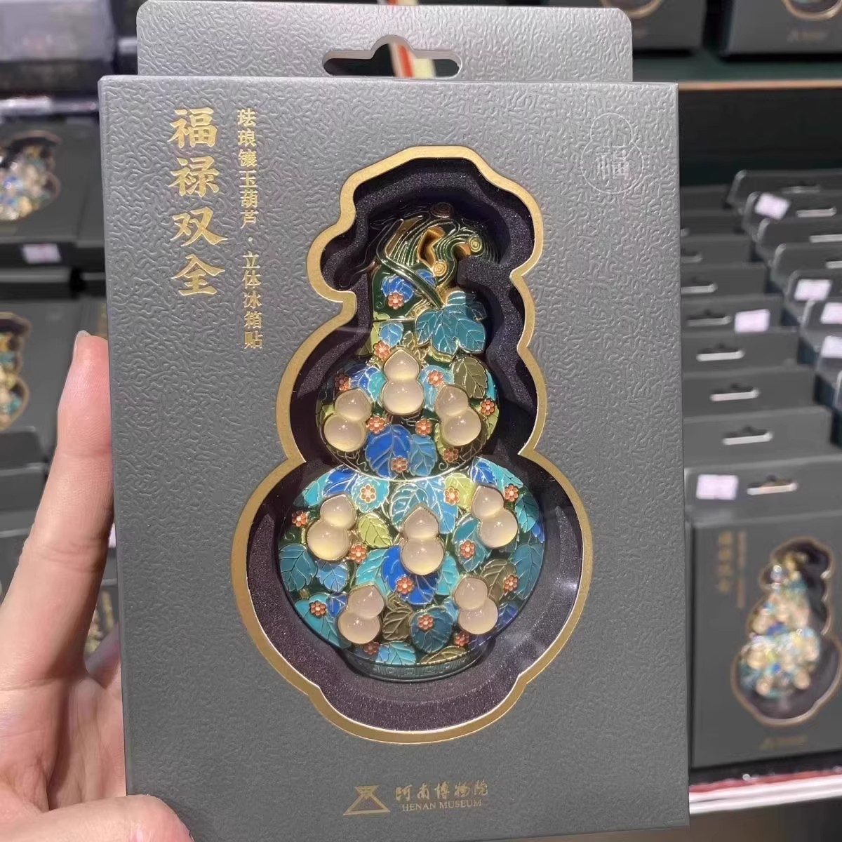 Enamel gourd refrigerator pasted with three-dimensional metal magnetic suction enamel inlaid with jade gourd tourism cultural and creative souvenir China-Chic Fulu - Fu Lu Shuangquan Jade Gourd [3D Refrigerator Sticker]