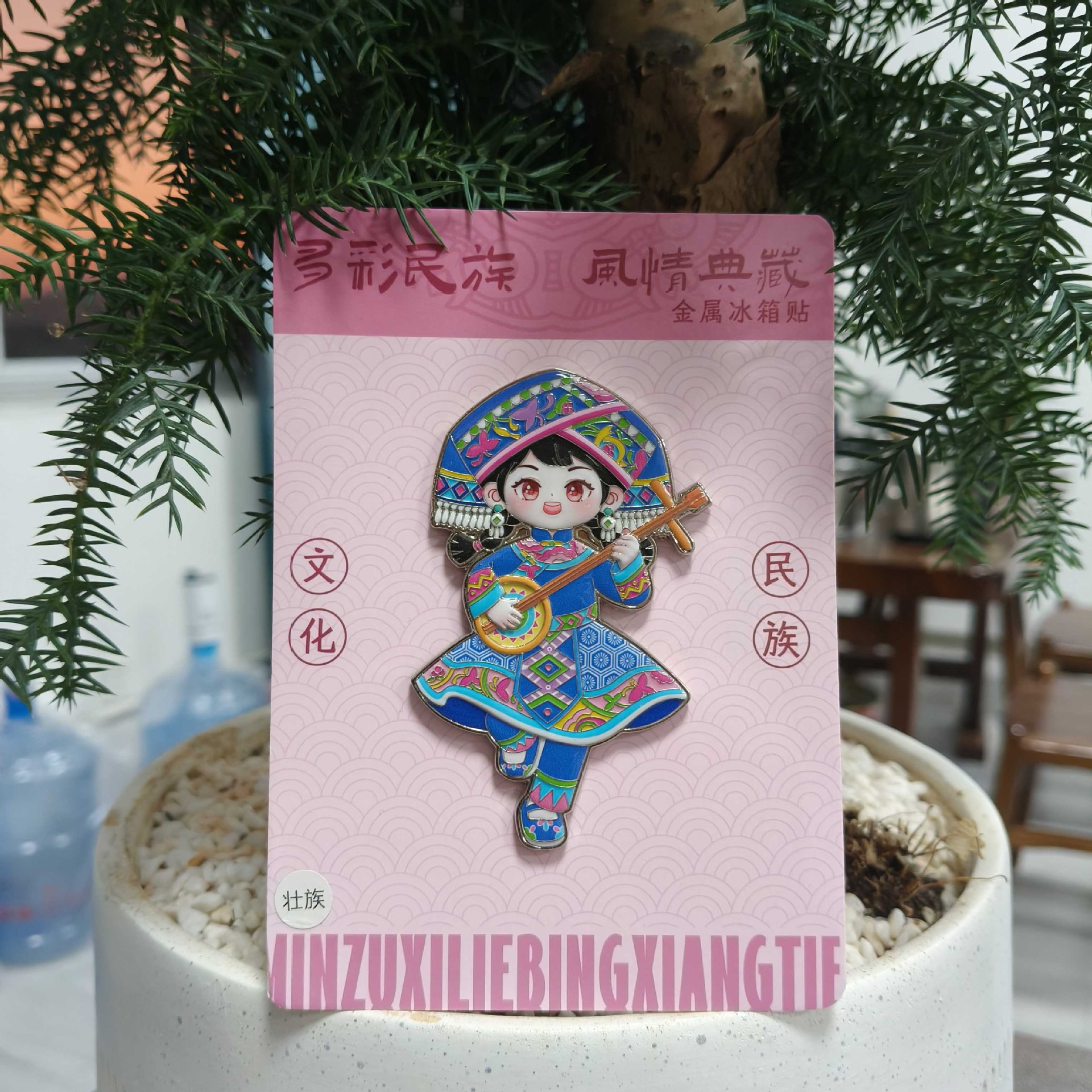 Металлический холодильник с красочным именем Холодильник с металлическим ремеслом, украшенный холодильник с сувенирами - Стиль 1