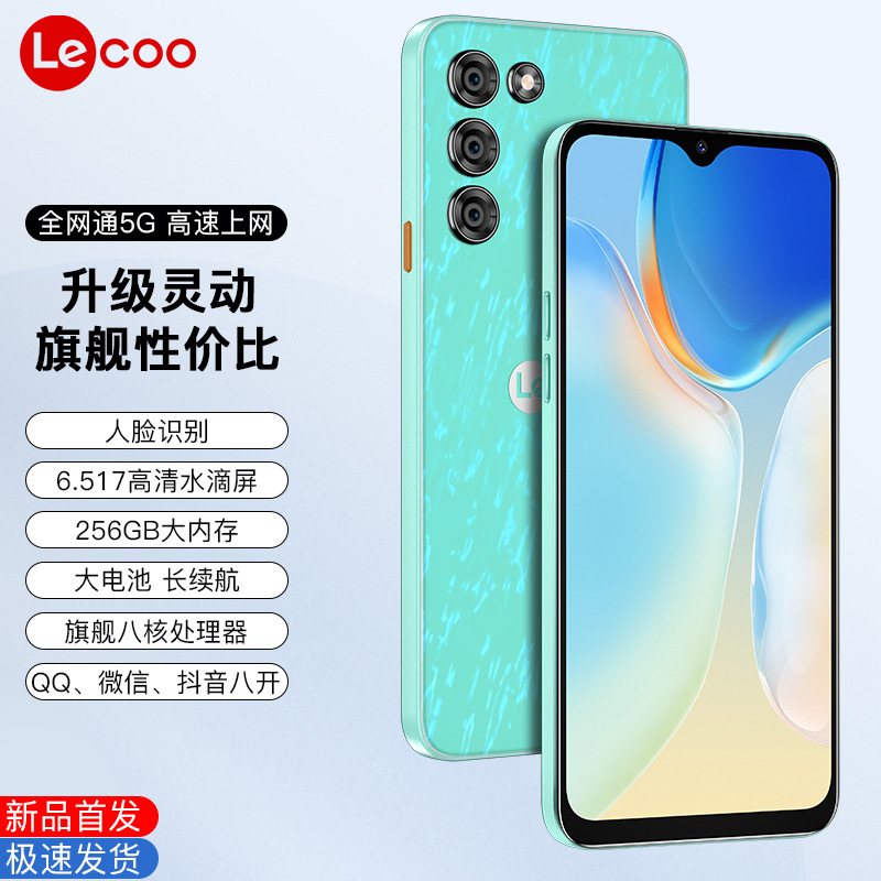 Заводская цена список бестселлеров Laiku x1 смартфон элитного бренда 5G полная сеть Android неоткрытая новая машина XY - 8-ядерный 128 ГБ [Lenovo X1]/чёрный