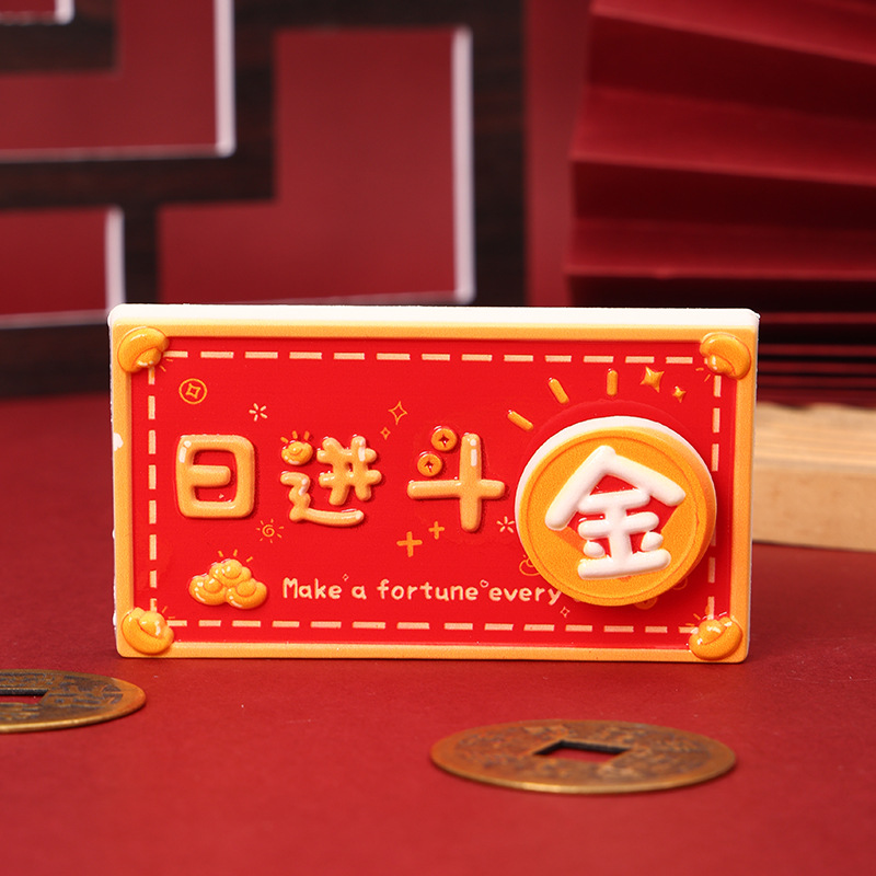 Новогодние поздравления вращающийся холодильник наклеить смолу праздновать магнит всасывать наклейки творческие подарки купить деньги магнит всасывать декоративные наклейки исцелять - Хигаси, Хигаси