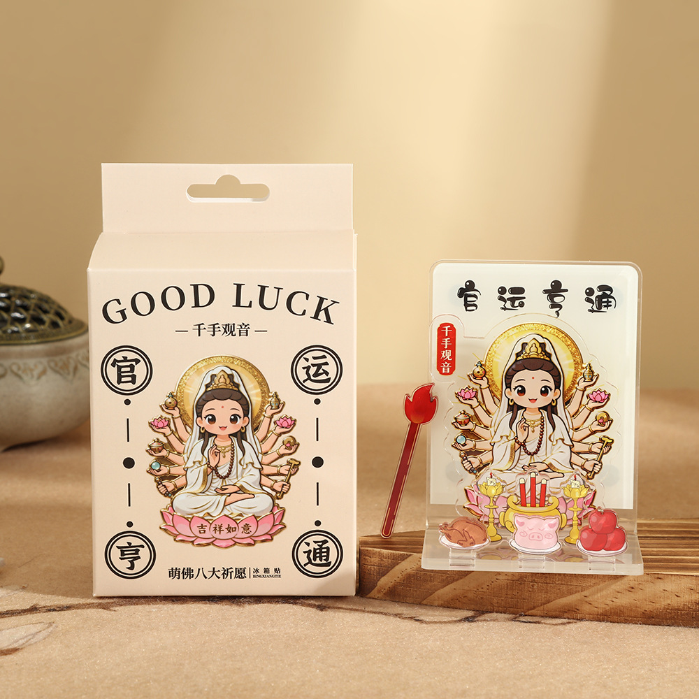 8 Молитвенный холодильник с акривеном Молитвенный холодильник с магнитным отсосом декоративные подарки