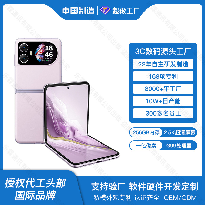 Новый складной экран 5G, внешняя торговля, трансграничная обработка и настройка фабрики мобильных телефонов в Шэньчжэне, северокорейский бренд, горячая модель, элитный бизнес - 12+256 ГБ [Внешнеторговые модели запрещены в Китае] [Доставка внутри страны]/чёрный