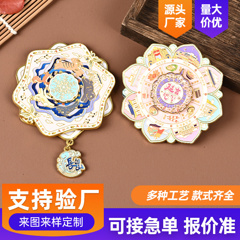 金属冰箱贴定制城市景区博物馆文创纪念礼品LOGO企业宣传金属徽章