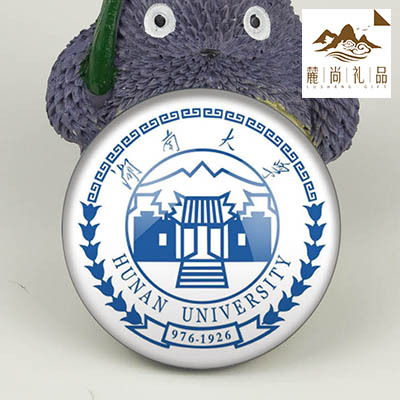 Креативные магнитные наклейки Холодильник Эмблема Пекинского университета Цинхуа LOGO Подарки Выпускные подарки Сувениры