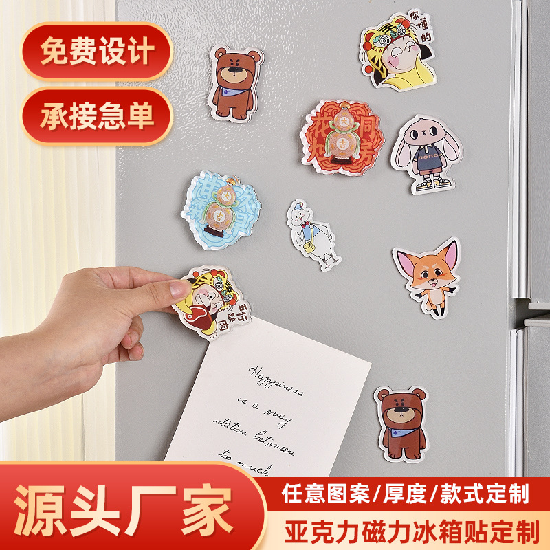 Холодильник Yakeli на заказ Пекин Циндао Ханчжоу Лоян Ухань Changsha сувенирный холодильник на магнитный мультфильм