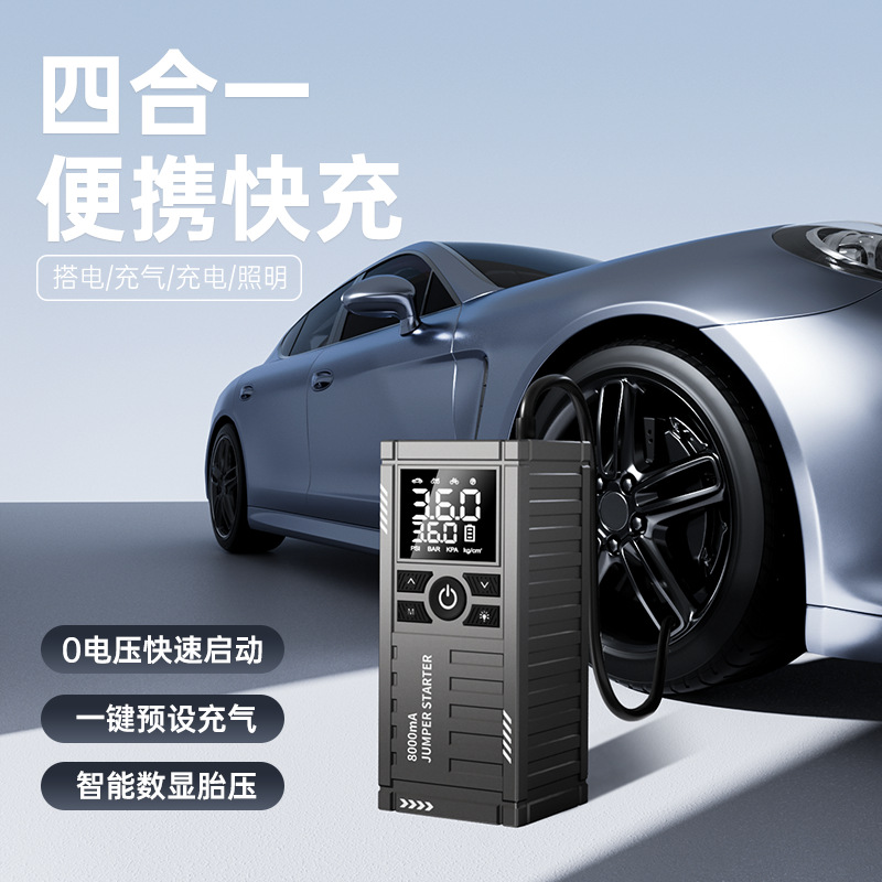 Автомобильный надувной насос - Запустить черный источник питания.