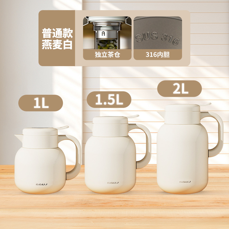 Чайник 316 термос из нержавеющей стали большой вместимостью 2 л коммерческий подарок термос - Белый (базовый) без тепла/1L