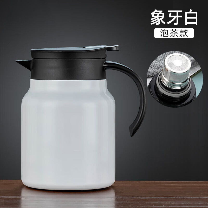 316 Нержавеющая сталь Тушеный чайник Домашний старый белый чай Чай Чайник Скучный чайник Тушеный чайник - Белый из слоновой кости (SUS316)/800ml