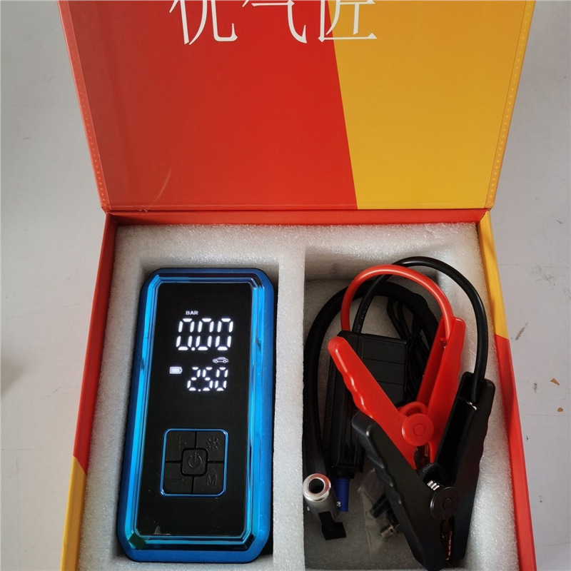 Переносный автомобиль, беспроводной аварийный запуск, пневматический насос, источник питания, надувной насос, многофункциональный локомотив - Супер - быстрая зарядка. Синий./стандарт