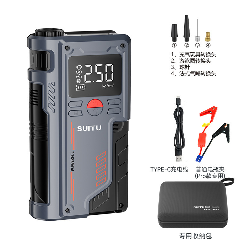 Аварийный загрузочный источник питания автомобиля Автомобильный надувной насос - Аварийный пусковой источник питания Насос для зарядки воздуха в одном устройстве + пакет обычный зажим