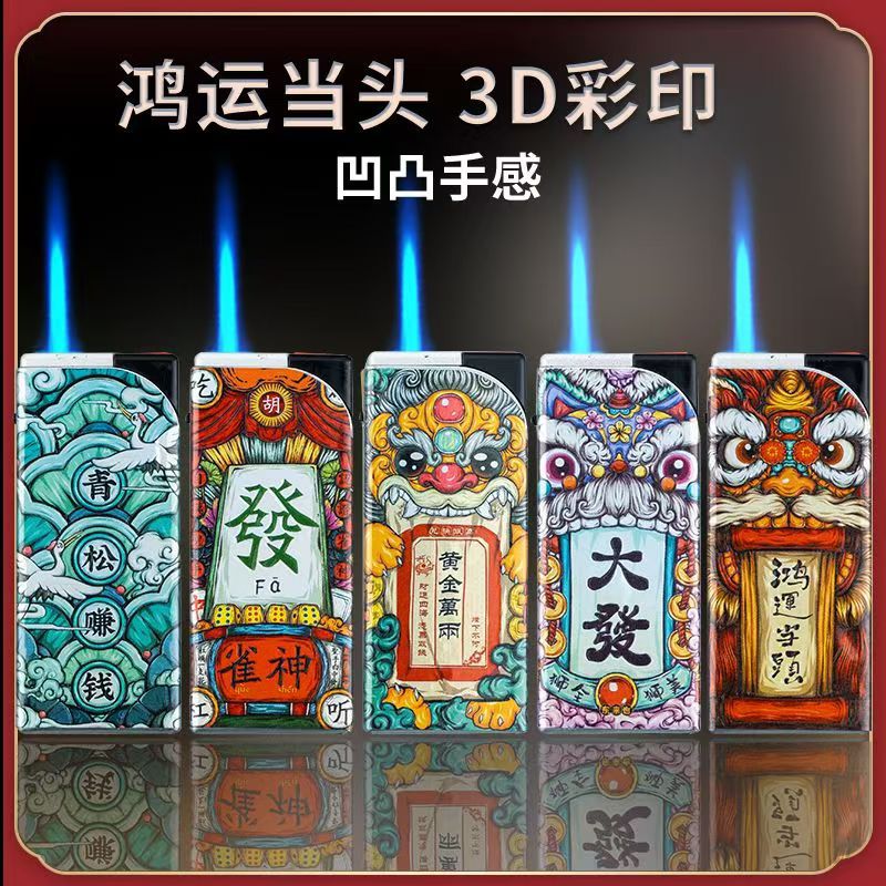 Короткая сигаретная коробка железная оболочка металлическая ветрозащитная зажигалка Настройка Бесплатная лазерная гравировка Реклама QR - Большая волна/25 Стоимость без печатания.