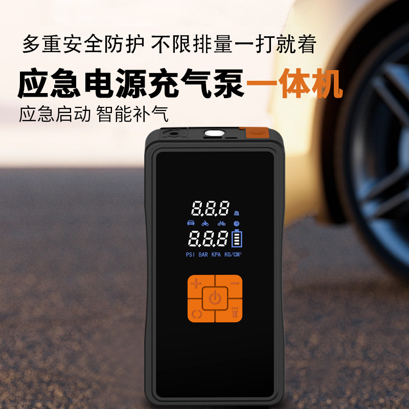 Новый портативный наружный автомобиль аккумулятор для зажигания аварийного питания автомобильный надувной насос - чёрный