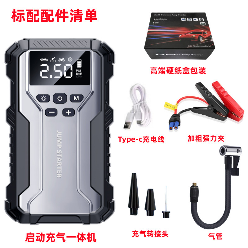 Аварийный пуск 12В для автомобилей с электроэнергией, зарядный насос, встроенный аккумулятор, аварийный пуск. - Стандартный пусковой надувной агрегат