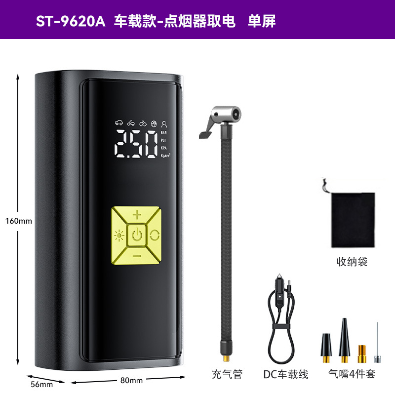 Автомобильный беспроводной надувной насос - DC12V American 3M Подзарядка (черно - желтый мешок)