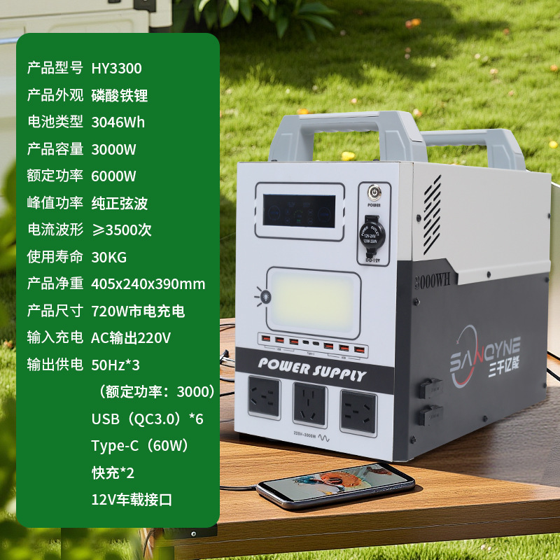 Мобильный источник питания на открытом воздухе 220В портативный домашний автомобиль мощностью 3000 Вт в прямом эфире кемпинг киоск резервное питание - HY-3500